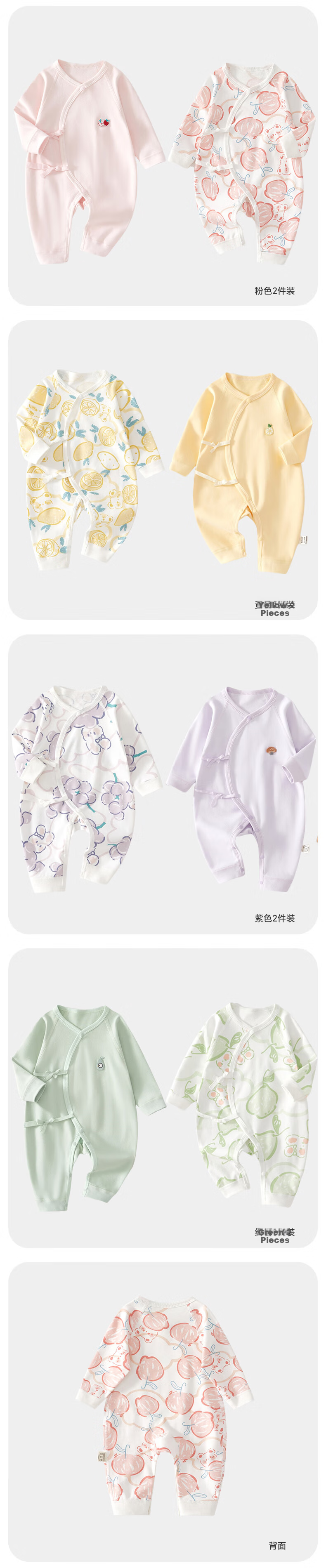 Babyprints Babyprints Baby Romper 2-Pack Unisex Pure Cotton Newborn Bodysuit Infant Belly Protection Clothing Baby Full Moon Outfit Yellow 59 4