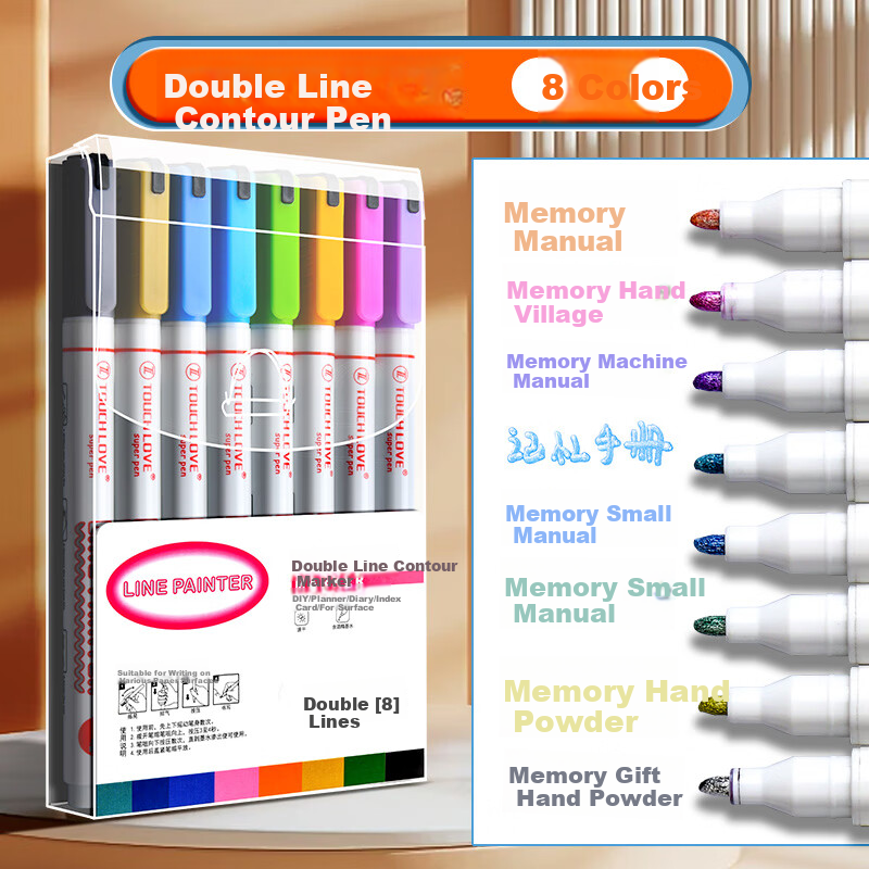 Meijiwan 8-Color Double-Line Outline Pen Set Thick Glitter Quick-Dry Markers Pearl Journal Pens for Handwritten Reports Children's DIY Double-Line Pen Set