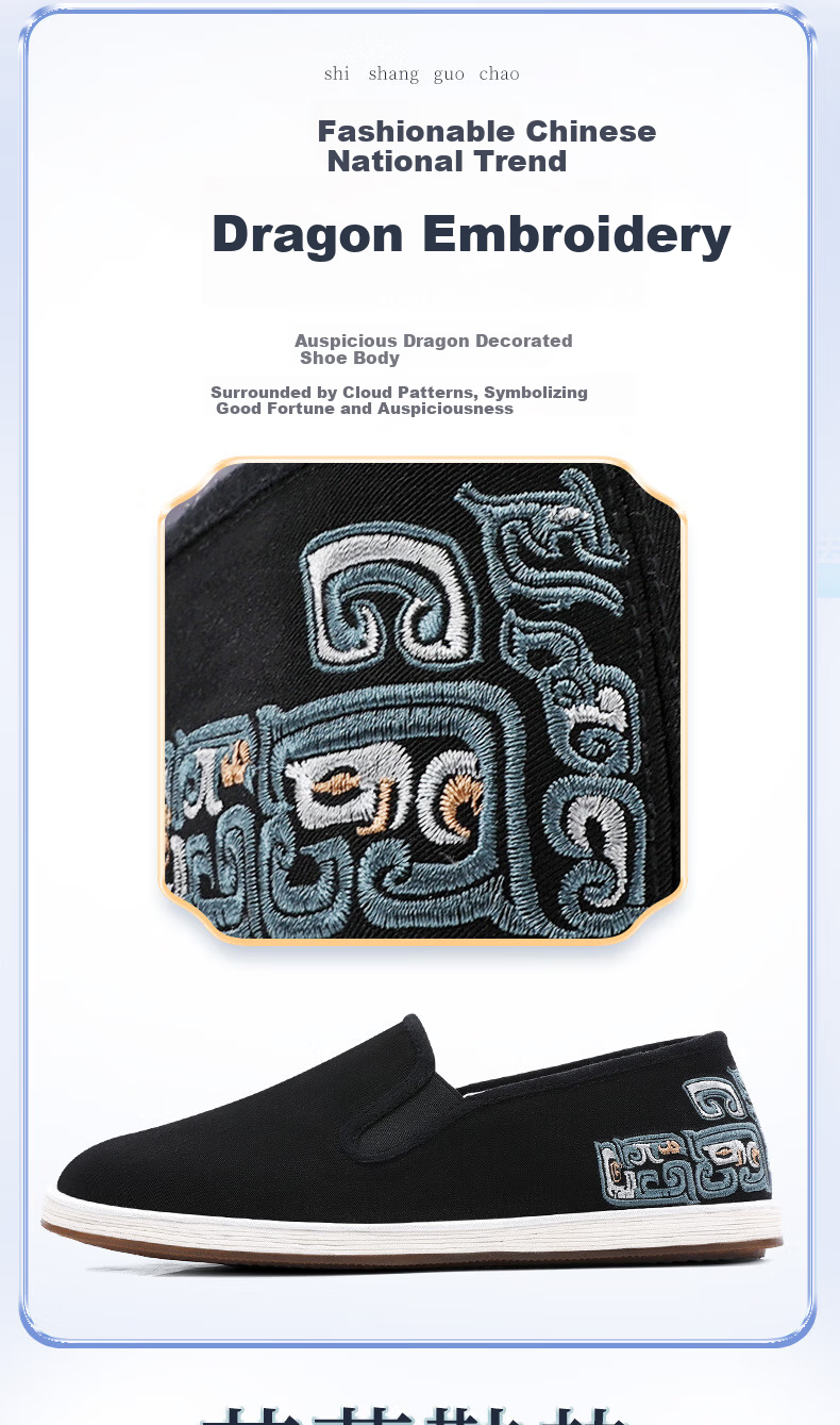 BUSHEYUAN Casual National Trend Chi Dragon Embroidered Youth Slip-On Mugwort Old Beijing Cloth Shoes Men 411-2012 Black 38 1