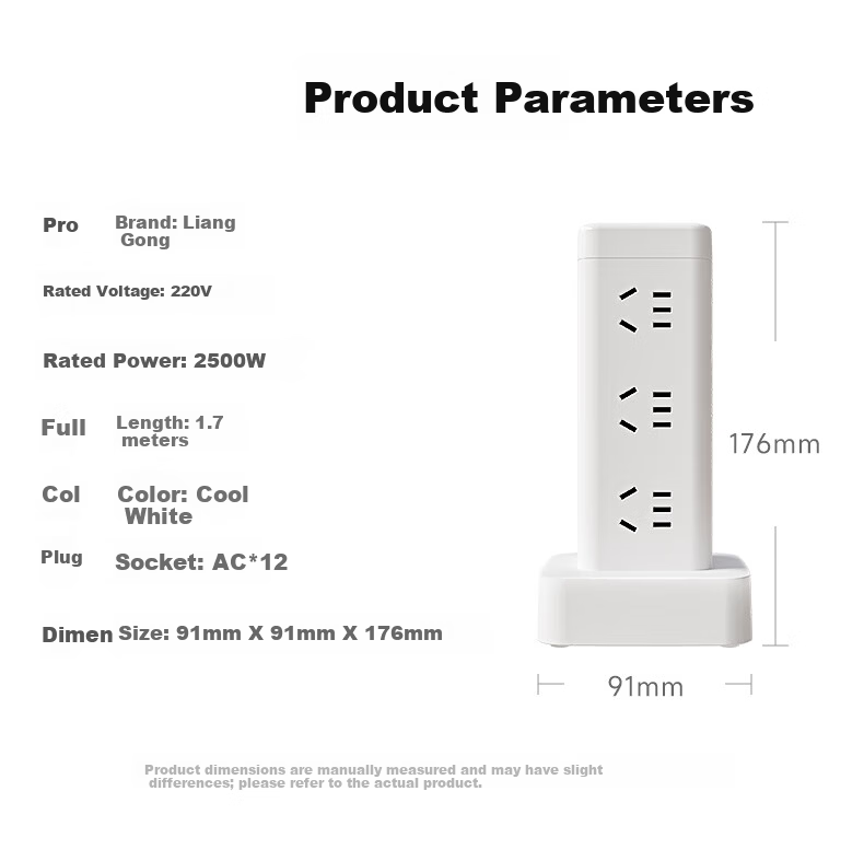 Lengon Magic Cube USB Vertical Power Strip, Master Control with 12 Outlets, 2.9 Meters, Overload Protection, Type-C Power Strip/Extension Cord/Power Board/Line Cord U1012U-2.9 White 7