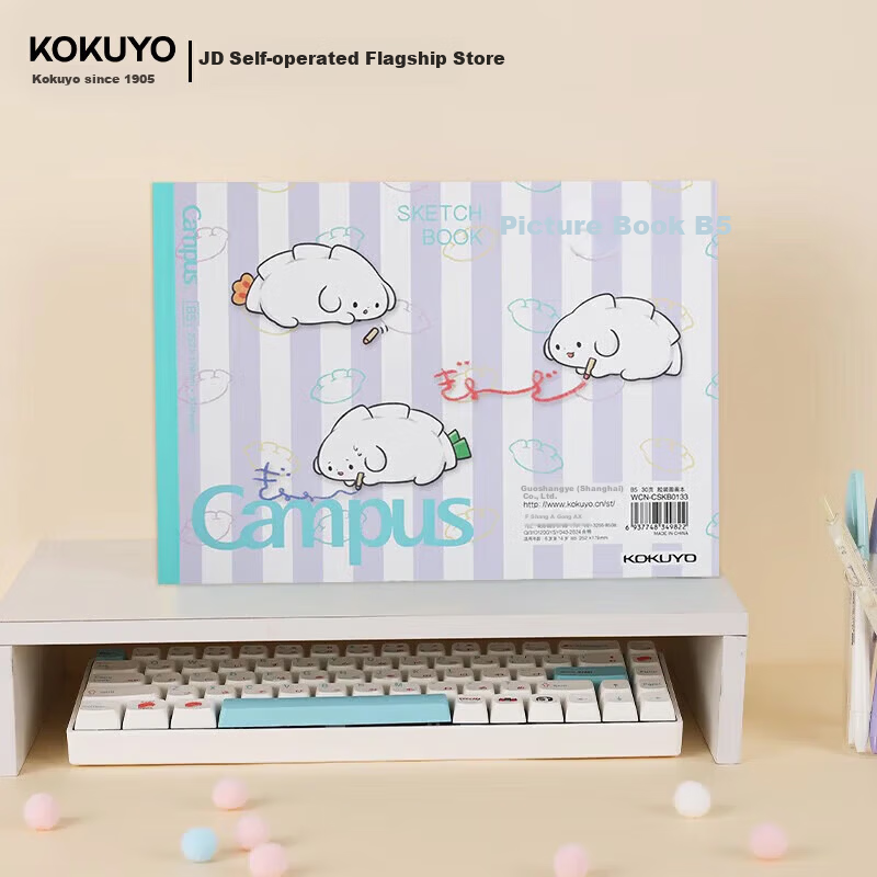 KOKUYO B5/30 Sheets Campus Glue-Bound Drawing Notebook for Students Three Dumplings WCN-CSKB0133