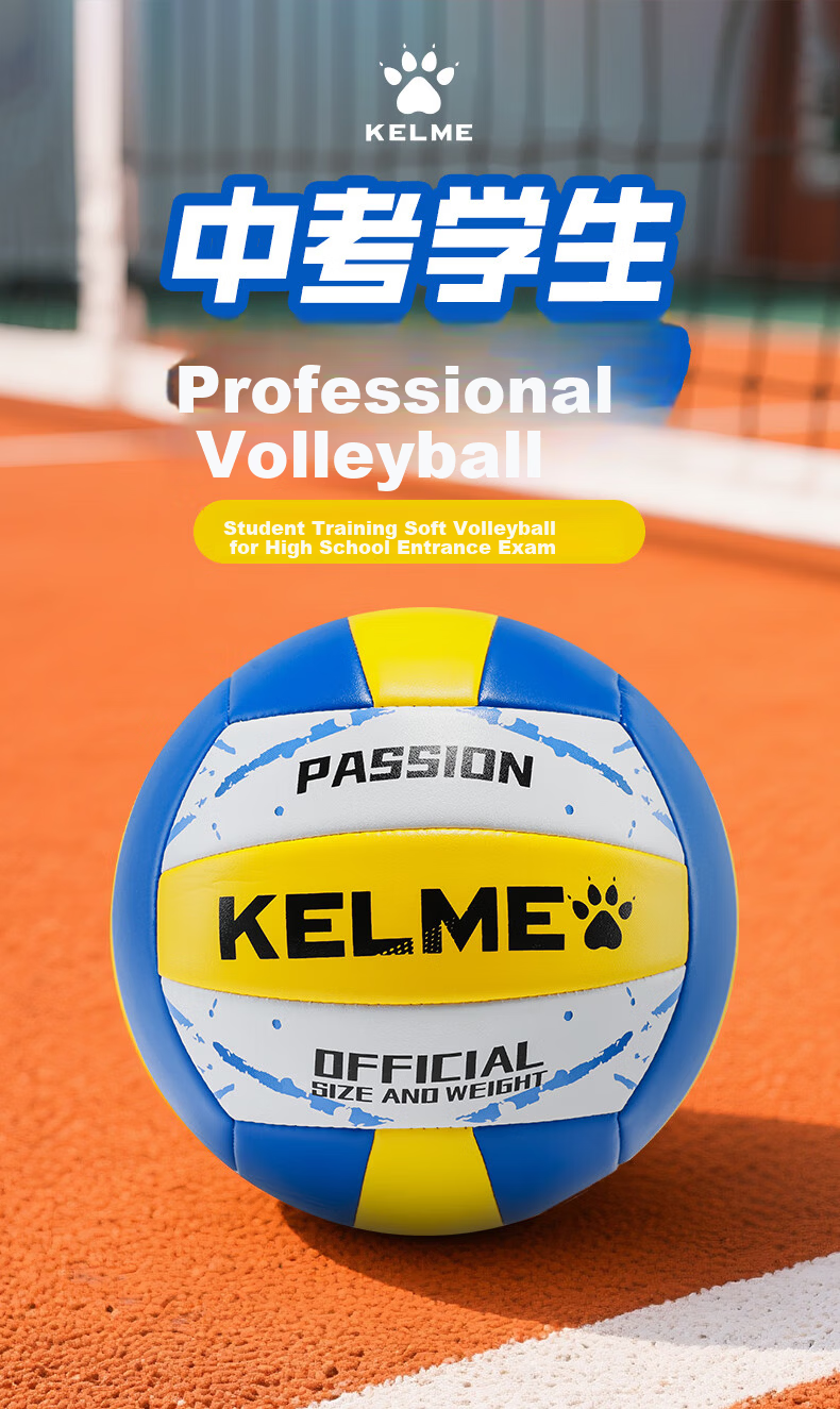 KELME Volleyball No.5 Official Training and Competition Volleyball for Adults and Children Beach Hard Volleyball White Green 1