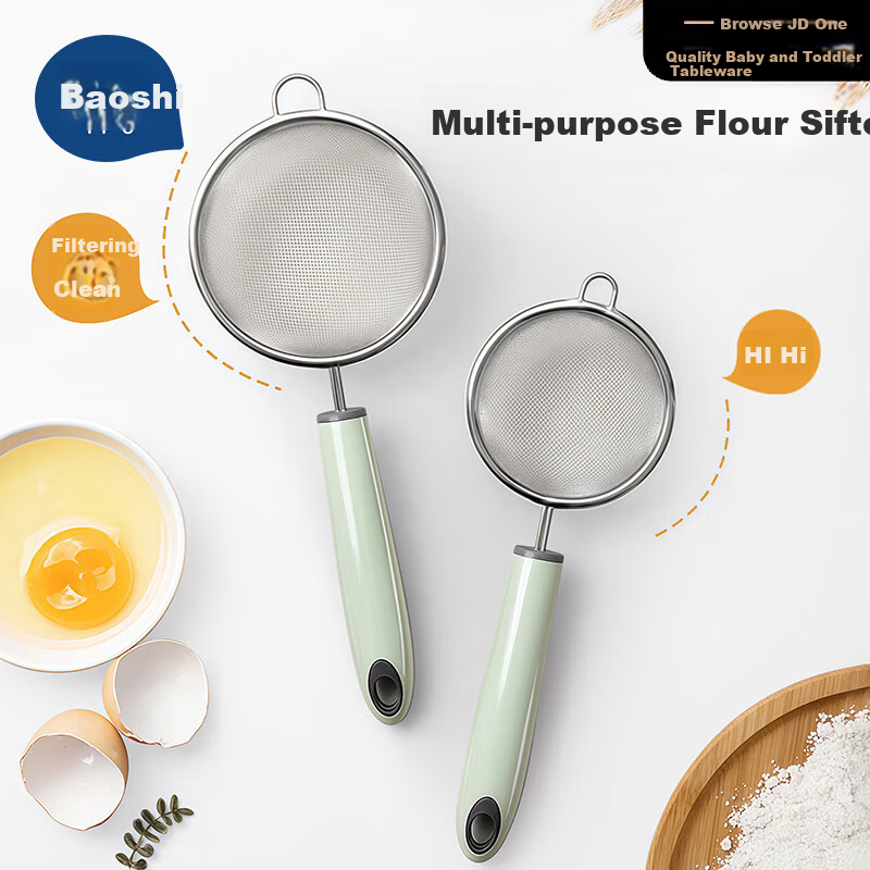 Baoshi Baby Food Strainer Filter Soy Milk Sieve Egg Tart Liquid Filter Stainless Steel Baking Tool Household