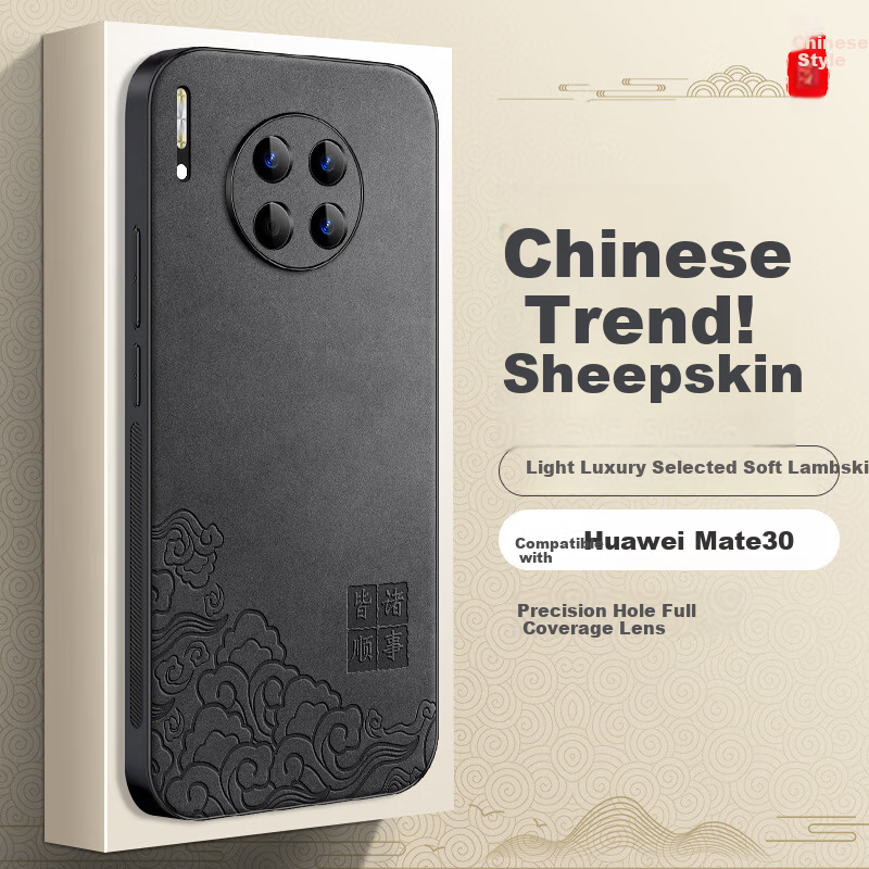 Shangsu Huawei Mate30 Phone Case Full Coverage Lens Protection Chinese Style Minimalist Creative National Trend Sheepskin Shell for Men and Women with Auspicious Clouds