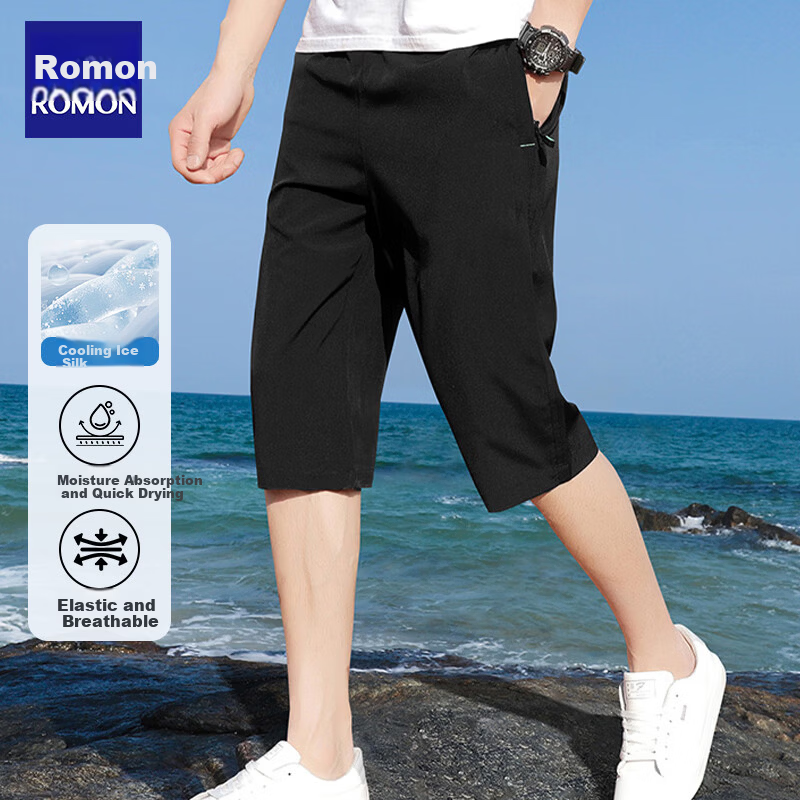 ROMON Men's Sports Shorts Summer Loose Solid Color Seven-Point Pants Simple Thin Breathable Ice Silk Beach Shorts Dark Blue L