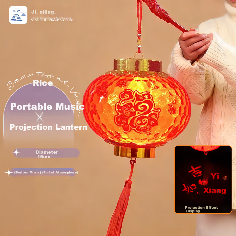 Jiuchangu Lantern Children's Portable Glowing Crystal Red Lantern New Year Decoration Atmosphere Light Chinese Style Antique Palace Lantern Model 3108