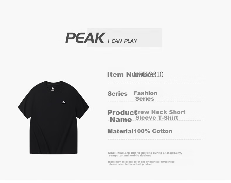 PEAK Men's Summer Short Sleeve Pure Cotton Casual Loose Breathable Outdoor Xinjiang Cotton Sports Base T-Shirt DF652430 29