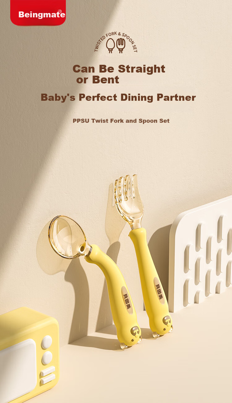 Beingmate Baby Silicone Soft Spoon Infant Feeding Spoon 1-3 Years Old Self-Feeding Training Fork and Spoon Children's Tableware 1