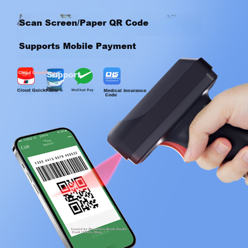 GEPAD Wireless Barcode Scanner Gun QR Code Scanner Cash Register Payment Code Express Logistics Spare Parts Warehouse Product Medicine Traceability Scanner W-260H