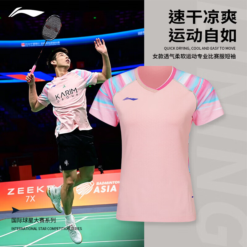 Li-Ning Badminton Outfit, International Star Competition Uniform, Professional Match Top for Men And Women, Sports Apparel 5