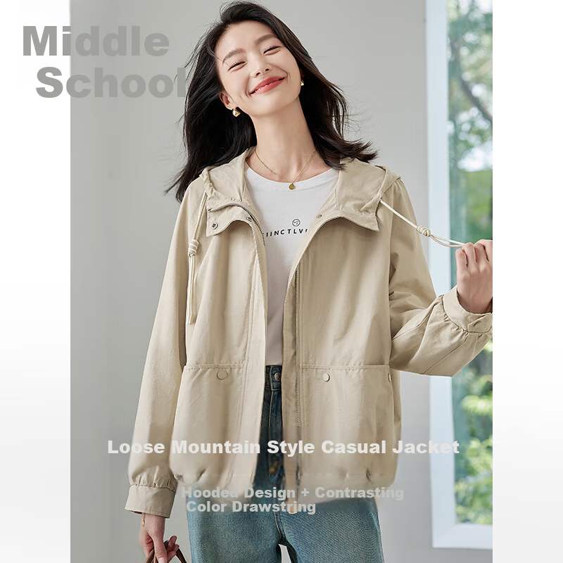 Chushen Spring and Autumn Short Jacket for Women with Hood, Exquisite Pocket Design, Versatile Loose Casual Top Coat S143U2011