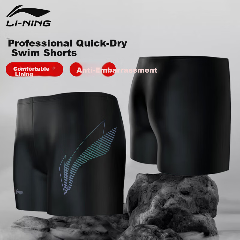 Li-Ning Men's Swim Trunks Elastic Comfortable Square Leg Quick-Dry Hot Spring Vacation Swimming Shorts Black