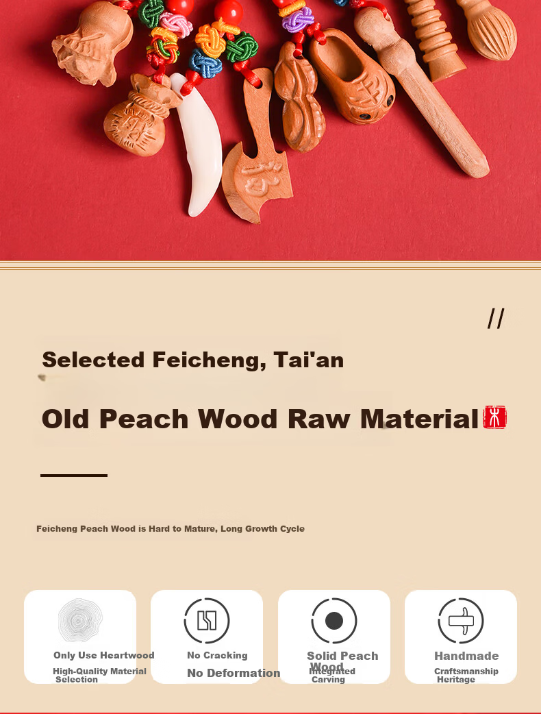 Fengshui Pavilion Baby Peach Wood Pendant Portable Peach Wood Sword Dog Tooth Tiger Head Shoe Cabbage Wenchang Tower Backpack Crib Pendant 4
