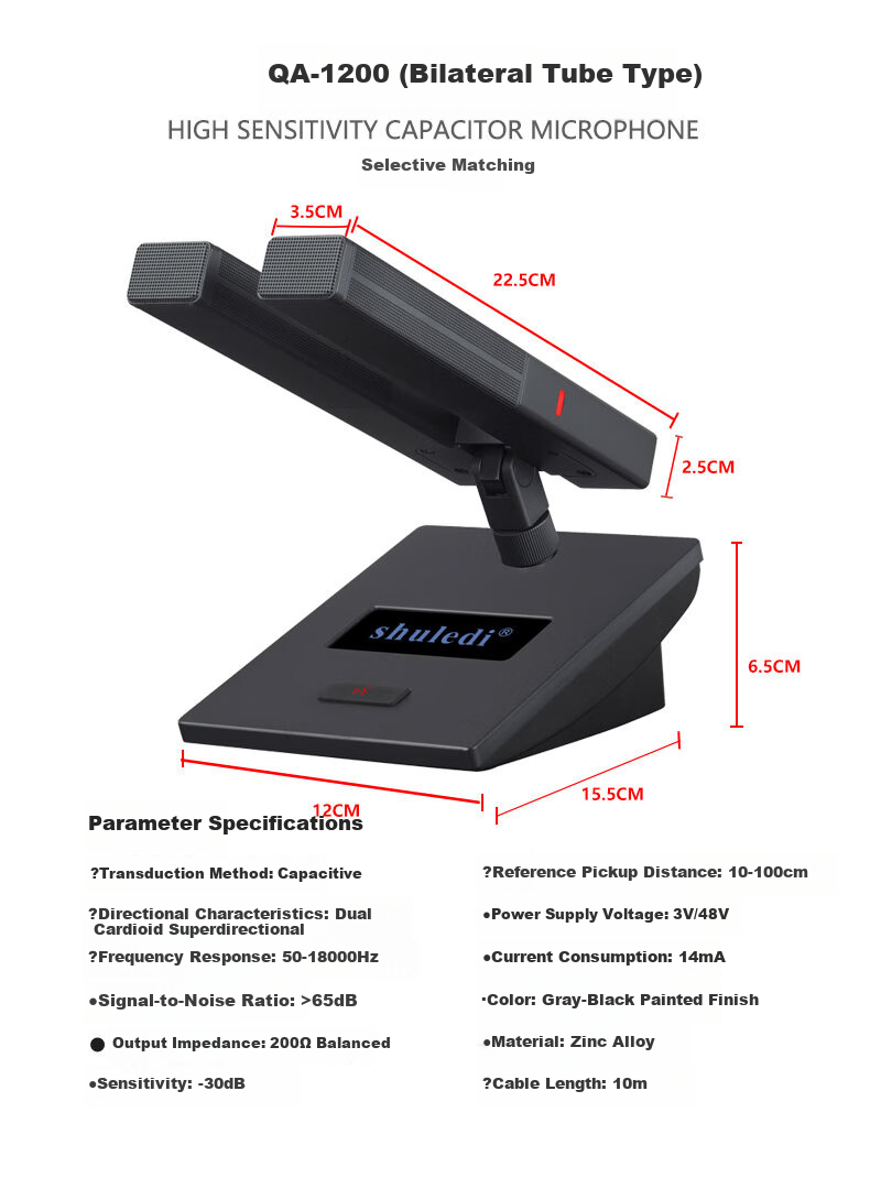 Shuledi QA-1200 Wired Conference Microphone Square Tube Desktop Microphone Host Speech Training Broadcast Desktop Condenser Microphone Anti-Howling 4