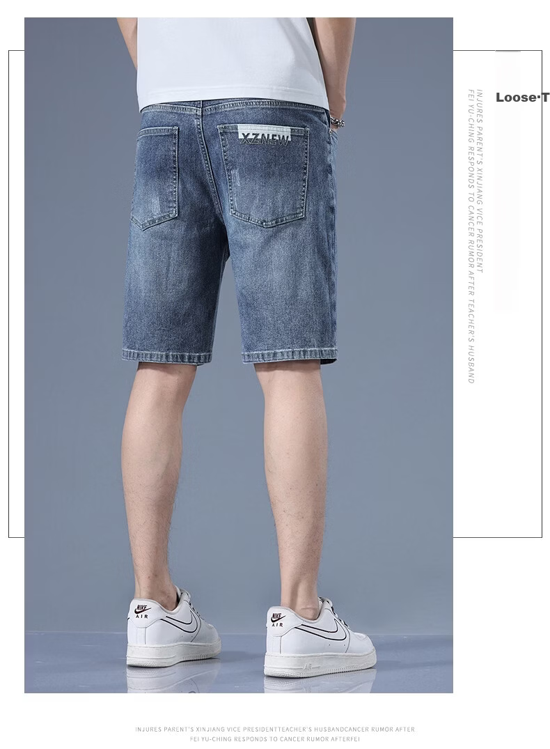 PLAYBOY Men's Denim Shorts 2026 Spring Summer New Elastic Ice Silk Loose Casual Versatile Five-Point Mid-Length Pants 13