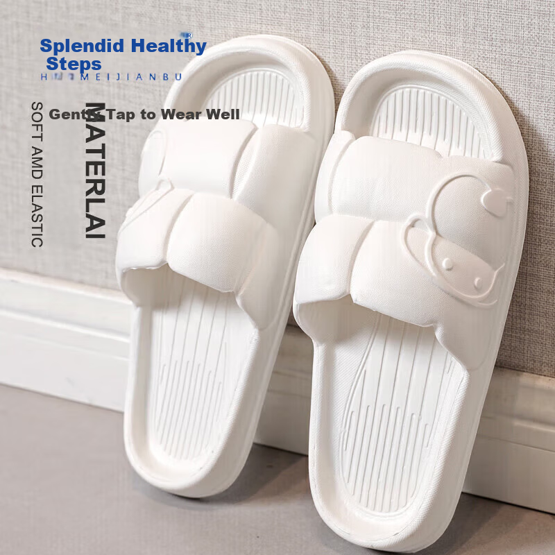Huamei Jianbu Lightweight Thick-Soled Slippers Soft and Elastic Indoor and Outdoor Non-Slip Cool Slippers HM2207 White Size 36-37