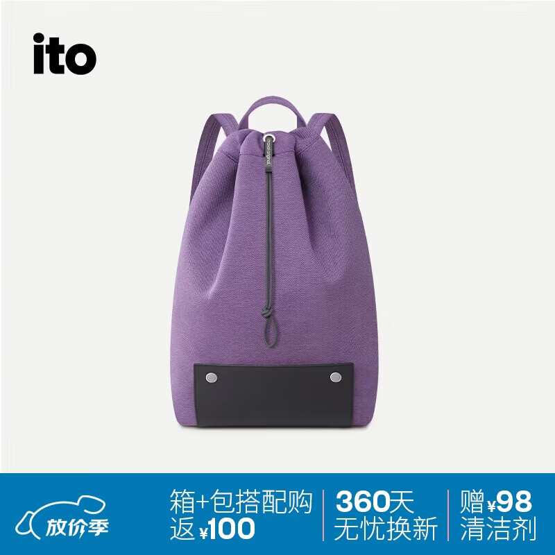 ITO MYCENA Backpack Unisex New Travel Lightweight Fashionable Small Backpack Mist Purple 15L