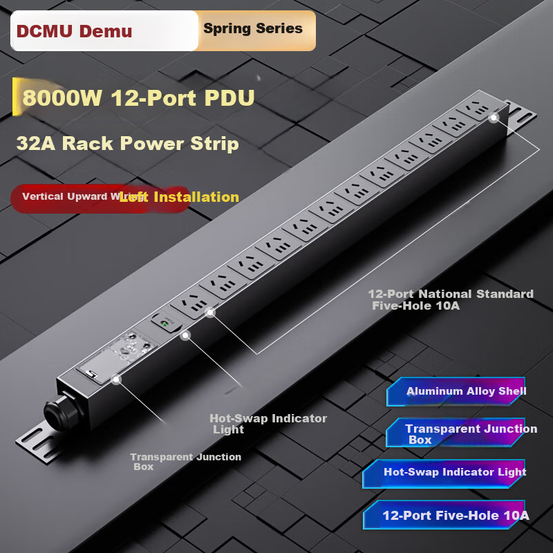 Demwood PDU 12-Port 32A Input New National Standard 5-Hole 10A Hot-Swappable Indicator Light Cabinet Left Mount DMYC-1U-XG12-SrWCL (B-Right Inlet)