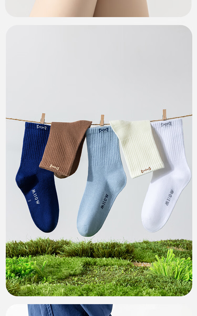 Miiow Kids Boys Breathable Cotton Socks Spring Summer Mid-Calf Alphabet Sports Socks for Toddlers and School Children 13