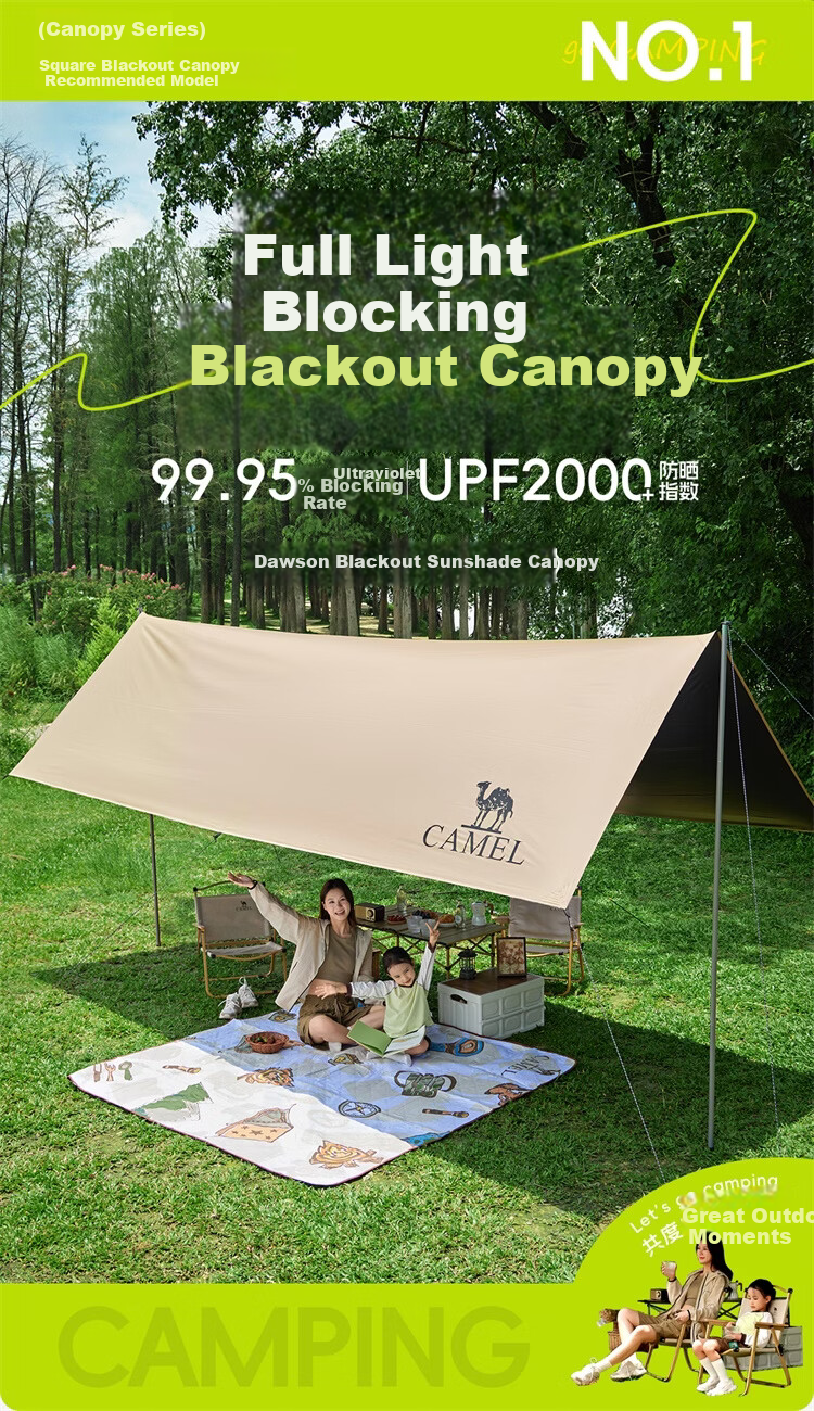 CAMEL "Peng" Black Coated Three-Pole Canopy Tent Large Outdoor Black Coated Sunshade Shelter 1