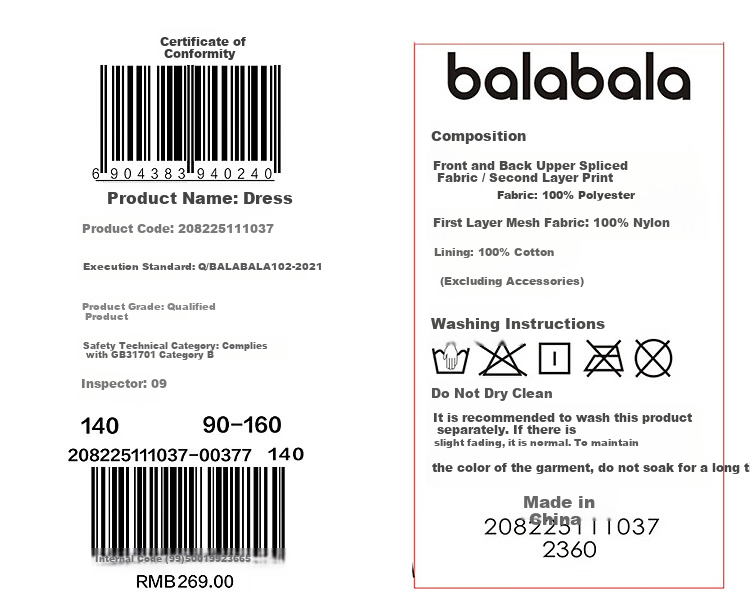 Balabala Girls Dress Children's Dress 2025 Summer Toddler National Style Mesh Skirt 208225111037 23