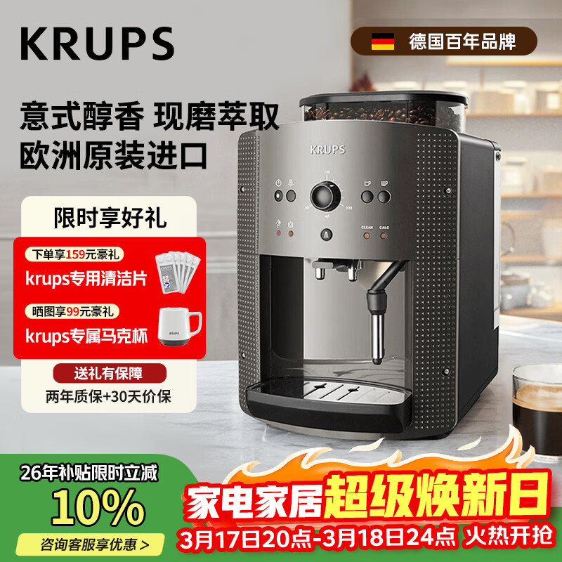 Krups Germany Fully Automatic Espresso Coffee Machine with Grinder EA810B80 Black Gray European Original Imported for Home/Office