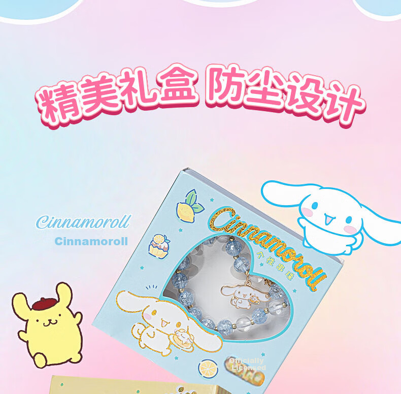 KUROMI Sanrio Bracelet Authentic Children's Beaded Jewelry for Girls Ages 7-14 Birthday Gift 11