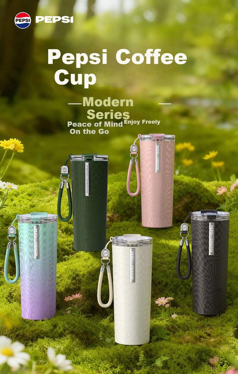 Pepsi Insulated Tumbler 316L Stainless Steel Coffee Cup Portable Car Cooler Sports Travel Mug 650ml Ink Brown 1