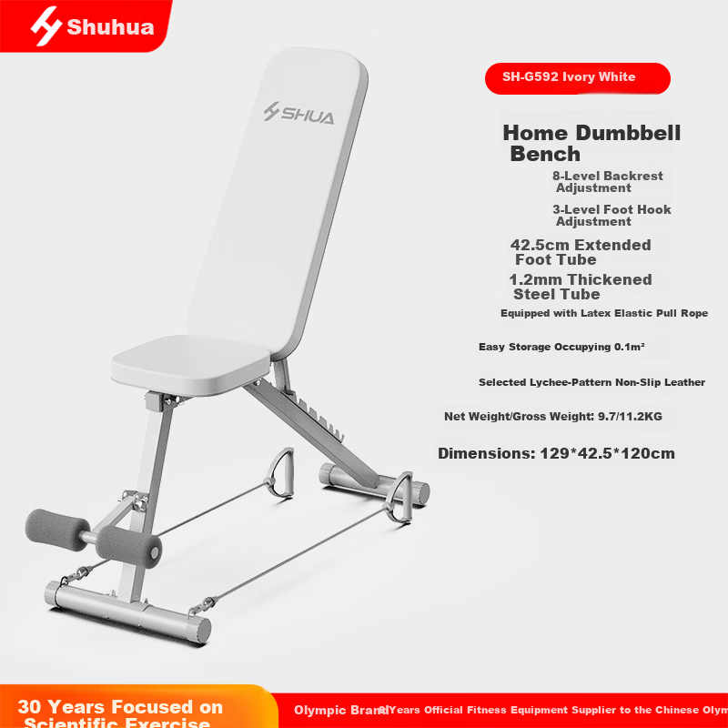SHUA Dumbbell Bench Fully Foldable Adjustable Home Gym Training Equipment SH-G592 Ivory White