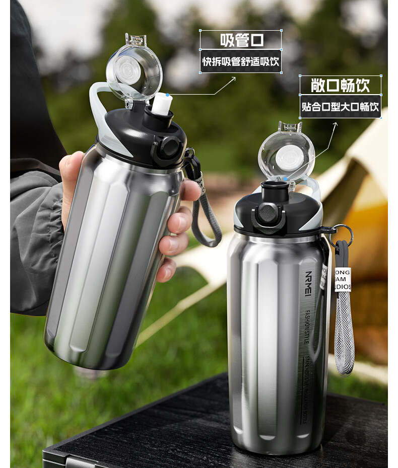 NRMEi Insulated Water Bottle, Large Capacity, for Men, 316 Stainless Steel, Suitable for Teenagers Aged 12-18, Students, Outdoor Sports, with Straw 6