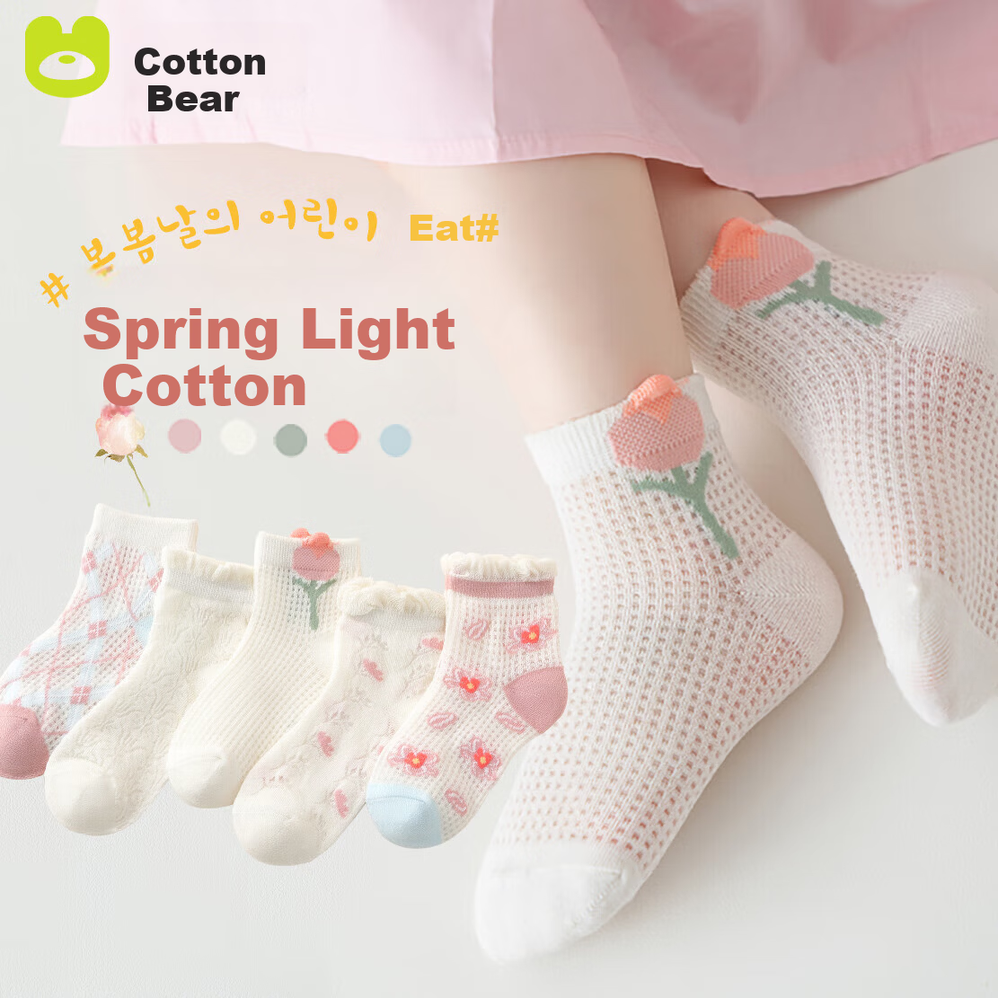 Mianqixiong Children's Socks Summer Thin Pure Cotton Kids Socks Girls Baby Boys Summer Socks Girls Spring Summer Mesh Short Socks