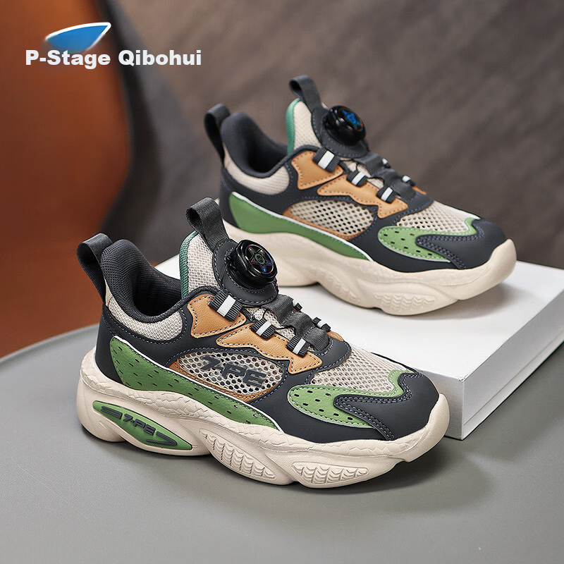 7-PE Boys' Shoes 2026 Spring New Youth Breathable Mesh Lightweight Soft Sole Casual Kids Sports Sneakers