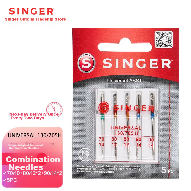 SINGER Sewing Machine Household Standard Needles for Woven Fabric Size 10 12 14 Needle Set