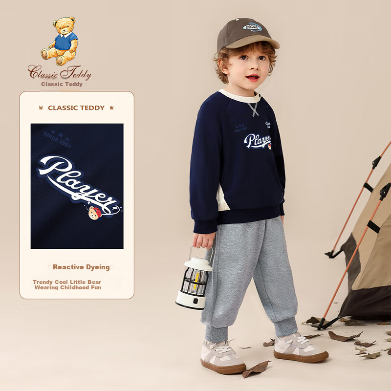 Classic Teddy Boys' Outfit Children's Sweatshirt and Pants Set 2-Piece Mid-Child Spring Sportswear Dark Blue Size 100