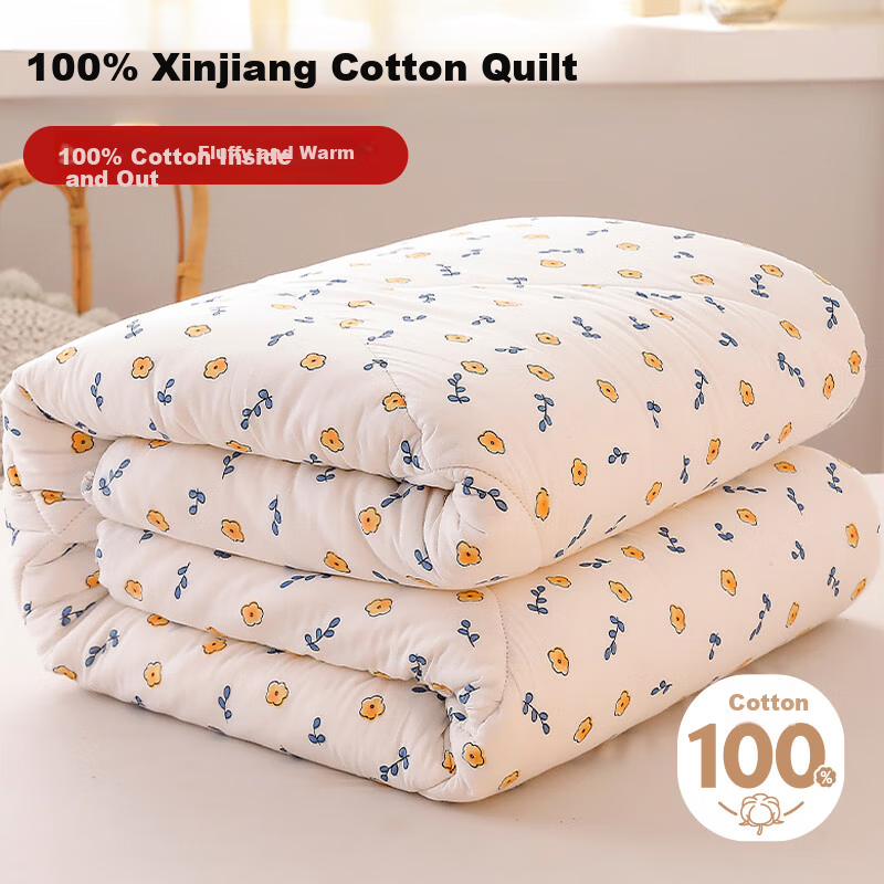 Mengshina 100% Cotton Quilt Xinjiang Cotton Pure Cotton Quilt Core Autumn Winter Quilt 5 Jin 150x200cm Huachuqing