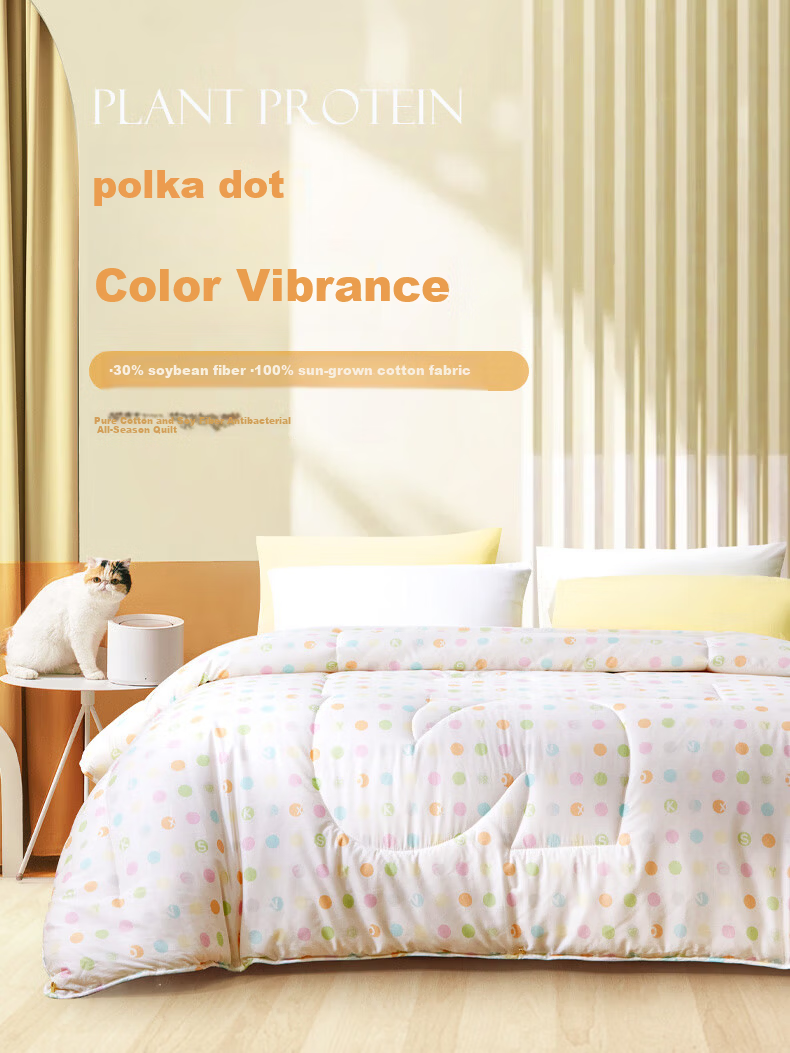 Fuanna Kids Pure Cotton Antibacterial 30% Soybean Fiber Quilt Spring and Autumn Quilt 3.1 lbs 152*210cm 1