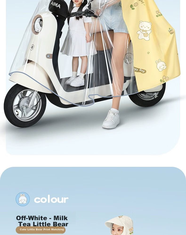 Beimei Electric Scooter Raincoat, Parent-Child Two-Person Full Body Heavy Rain Protection, Mother-Child with Children, Thickened 2-Person Rain Poncho 20