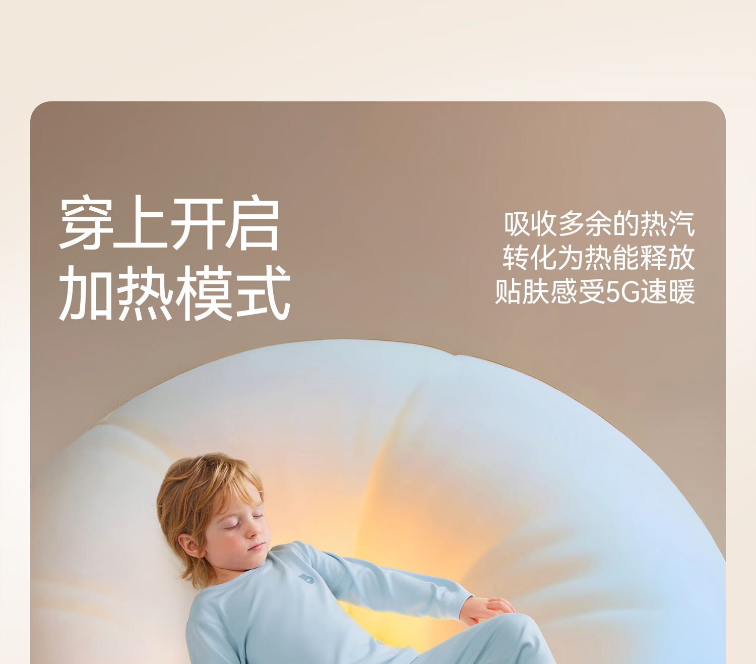 Betis Vernix Caseosa Children's Thickened High-Waist Thermal Underwear Sleepwear Set Autumn Winter Boys Girls New Arrival 5
