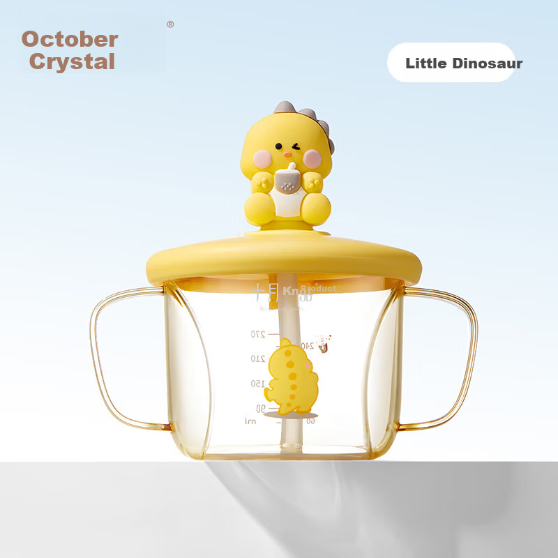 October Crystal Straw Cup Children's Water Bottle Baby Kindergarten Drinking Cup Direct Drinking Graduated Multifunctional PPSU Milk Cup 270ml