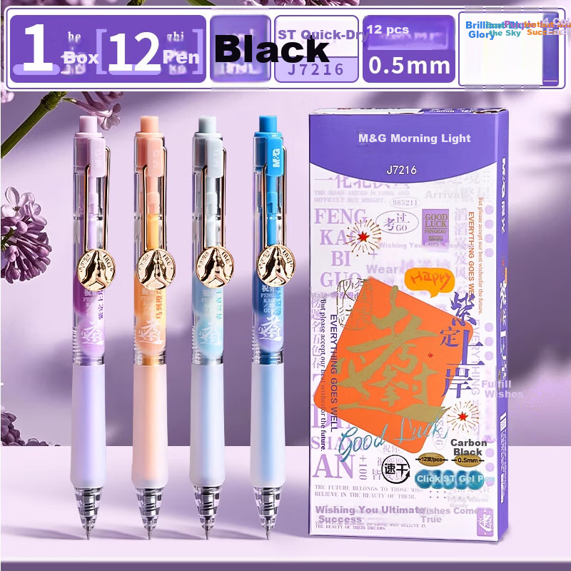 M&G Stationery Exam Success Retractable Gel Pen Black 0.5mm Quick-Dry Student Signature Pen 12pcs/Box AGPJ7216A