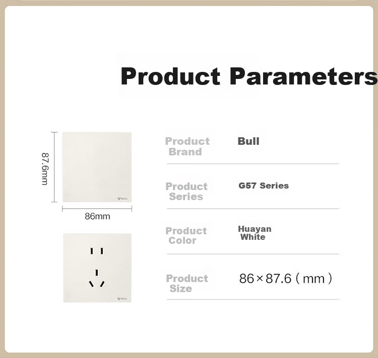 BULL G57 Butterfly Ultra-Thin 10A Seven-Hole Large Panel Socket G57Z323 Floral White Flush Mount Socket 21
