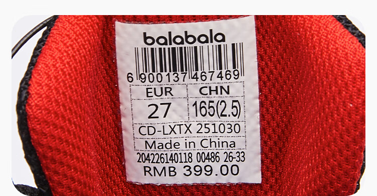 Balabala Boys' Sports Shoes 2026 Summer Lightweight Running Shoes Trendy [Ultraman IP Mall Edition] 9