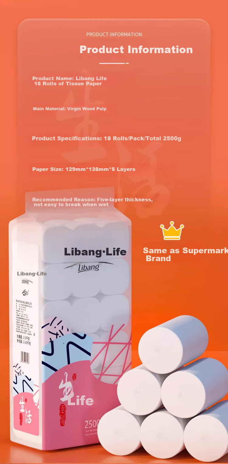 Libang Coreless Toilet Paper 5-Ply 1600g 14 Rolls Household Large Size Extended Solid Pulp Tissue 3