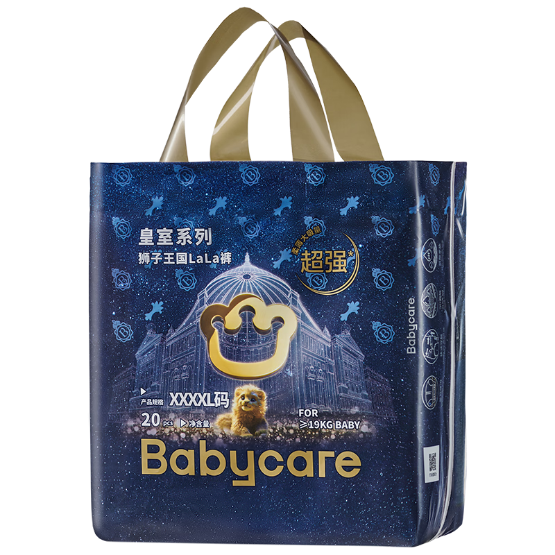 Babycare Royal Lion Kingdom Pull-Up Diapers Light Pack XXXXL20 (Over 19kg) Baby Diapers