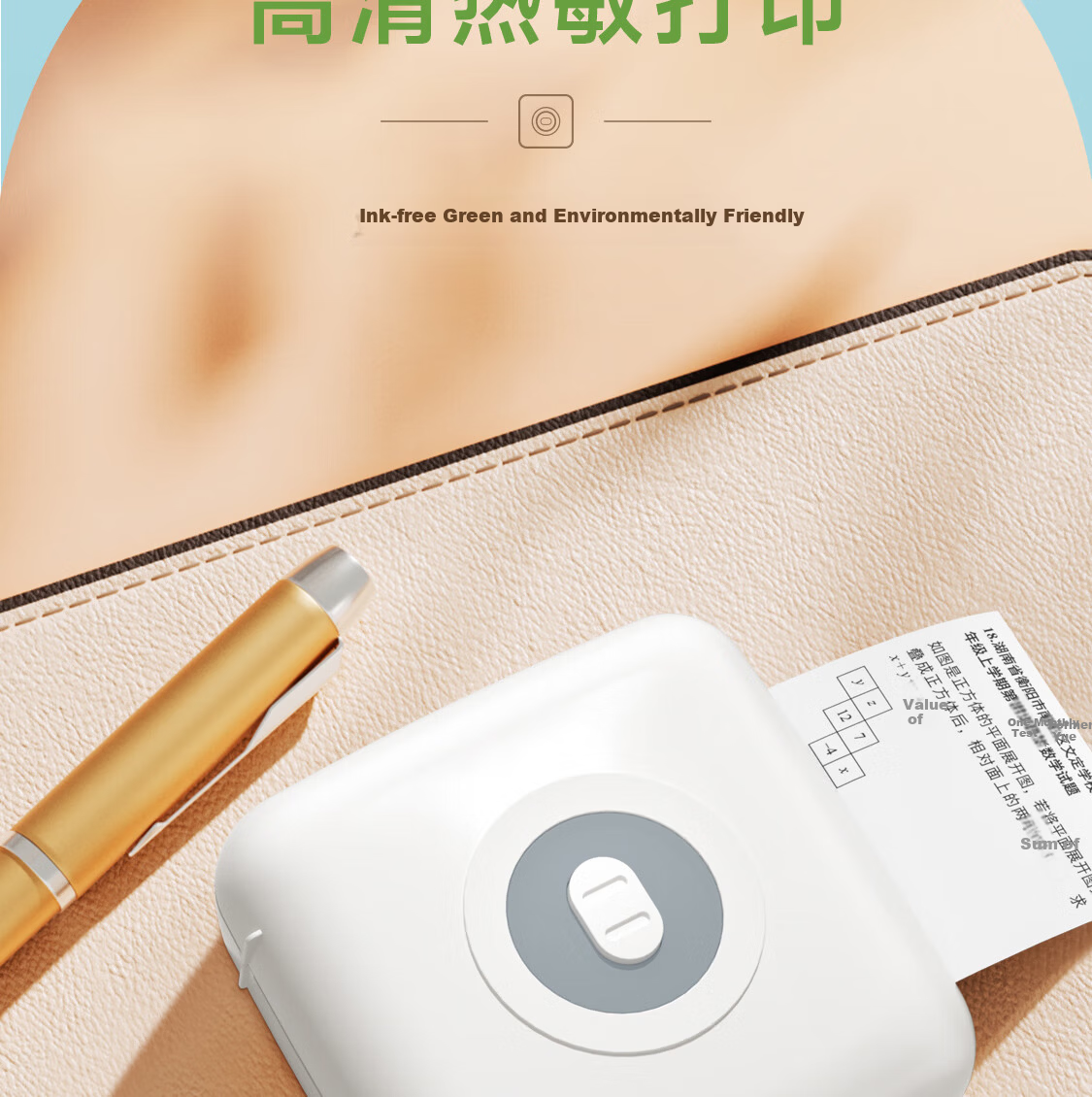 Xinyezhihuishenghuo MP3 Error Correction Printer, Gray Scale Ultra-Clear Wide-Format 3-Inch Home Student Homework Error Collection Tool, Can Paste, Small Portable Pocket Thermal Printer MiaoMiao 3