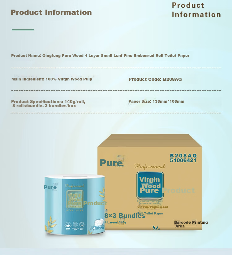 Qingfeng Core Roll Tissue Original Wood Pure 4-Ply 140g*24 Rolls Embossed Small Roll Paper 4