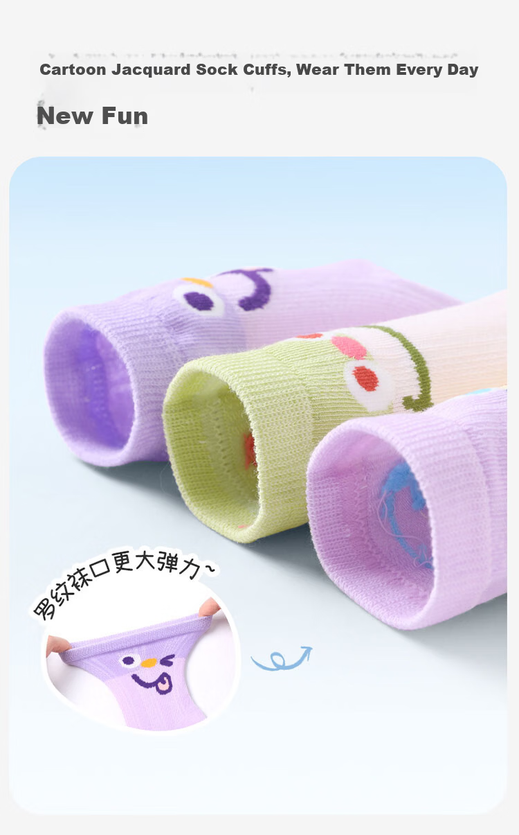 Jiusuiban Children's Socks Girls A-Class Thin Antibacterial Mesh Seamless Cotton Socks Student Fun Cartoon Smiley Mid-Calf Socks 5