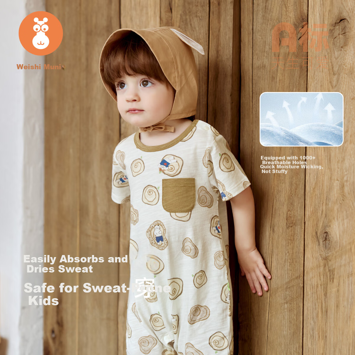 Weishi Muni Infant Short Sleeve Romper Summer Thin Baby Summer Outfit Half Sleeve Bodysuit Crawling Clothes Outdoor Summer Wear