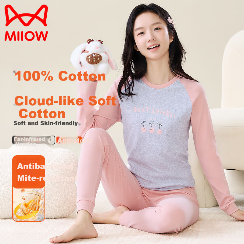 MiiOW Girls Autumn Thermal Underwear Set High School Student Teen A-Class Pure Cotton Warm Base Layer