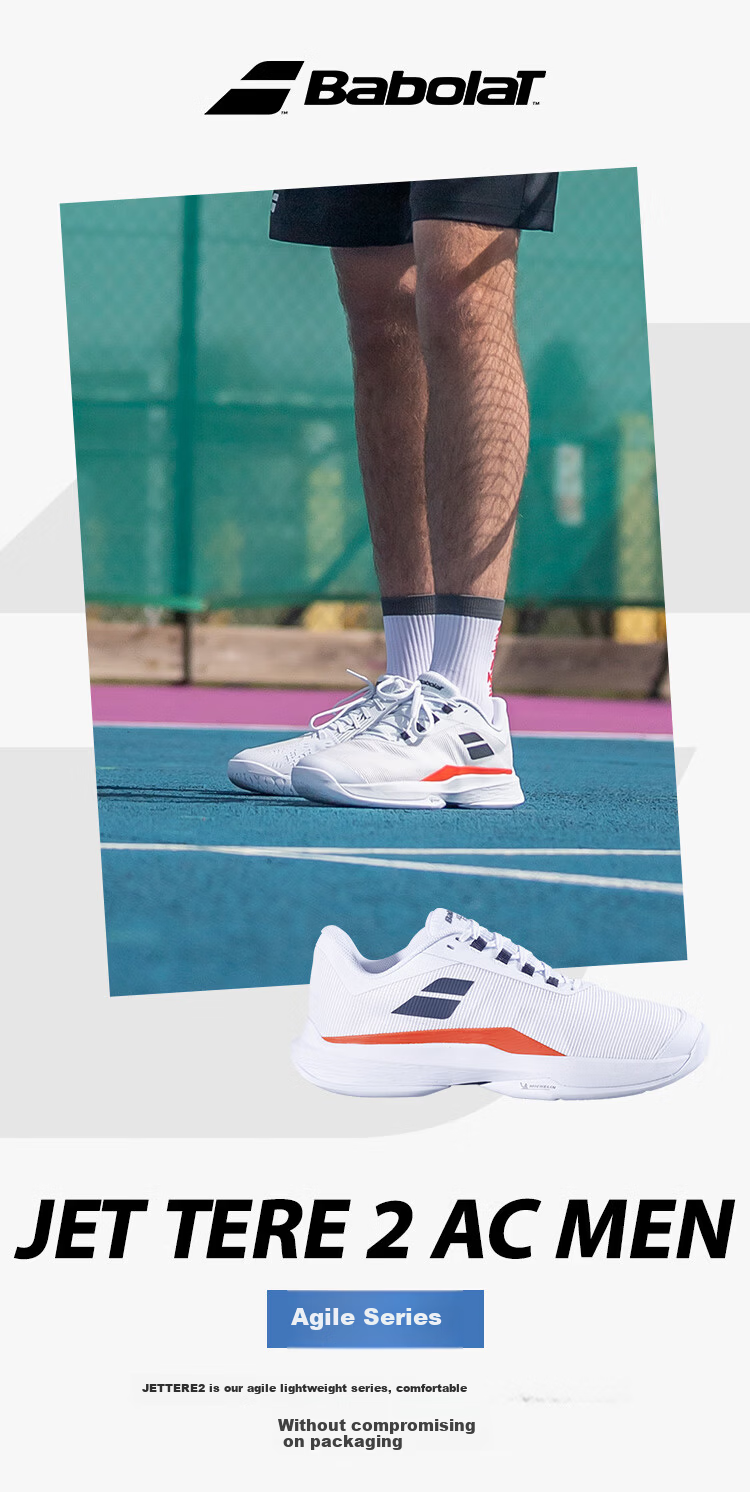 Babolat Official Agile Series New Comfortable Breathable Men's Tennis Shoes JET TERE 2 1